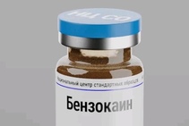 Allantoin Benzocaine