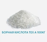 Борная кислота тех А