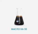 Масло ХА-30