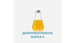 Диэтиленгликоль (ДЭГ) Марка А