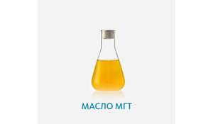 Масло МГТ