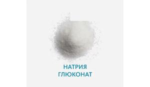 Натрия глюконат