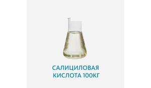 Салициловая кислота