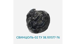 Свинцоль-02 ТУ 38.101577-76