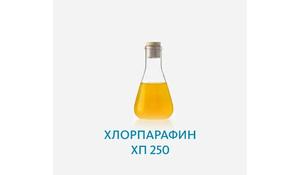 Хлорпарафин ХП 250