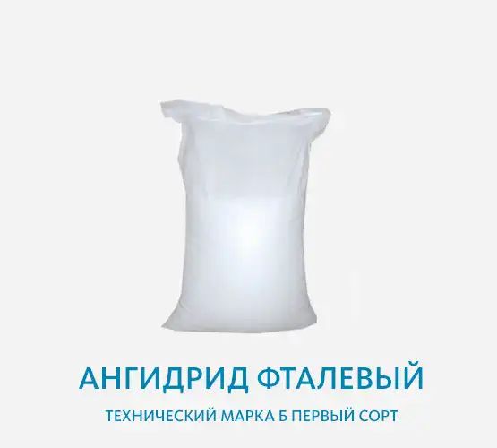Органические соединения