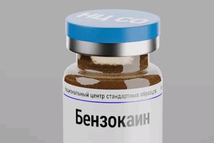 Allantoin Benzocaine