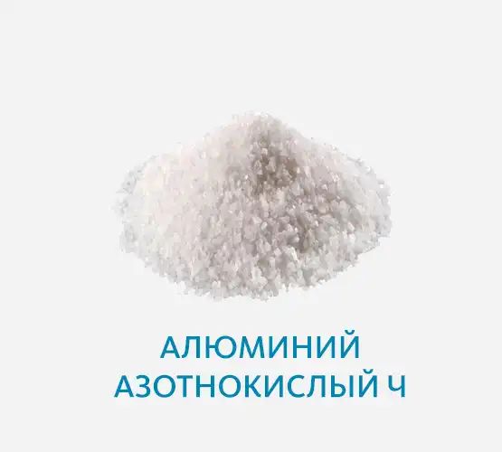 Неорганические соединения