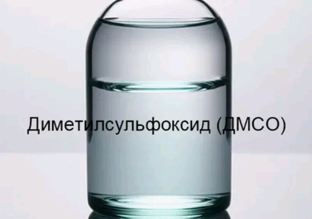 Агрохимия