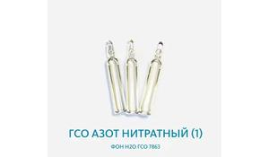 СО растворов катионов