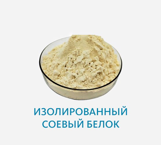 Белковые препараты