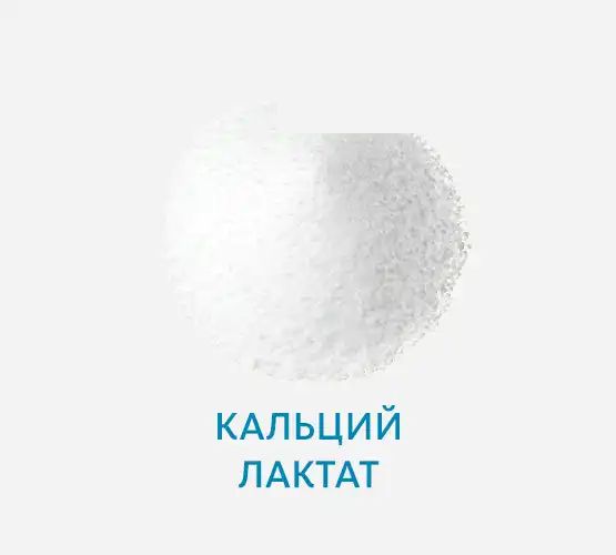 Консерванты