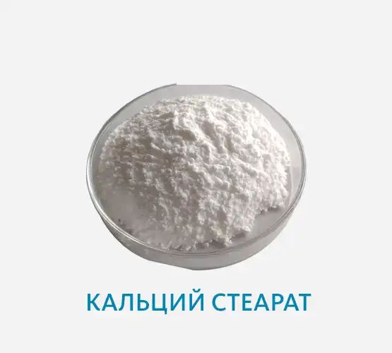 Загустители и гелеобразователи