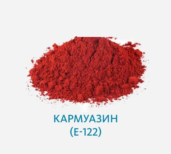 Пищевые красители