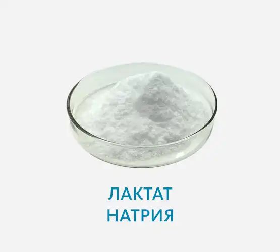 Влагоудерживающие агенты