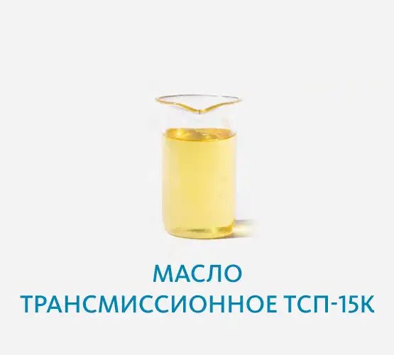 Компрессорные масла