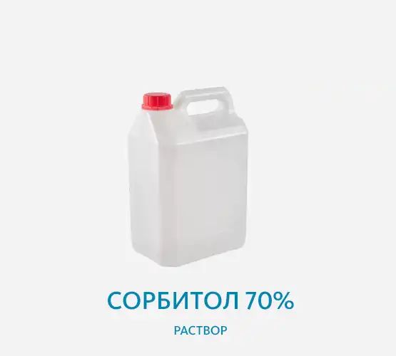 Подсластители