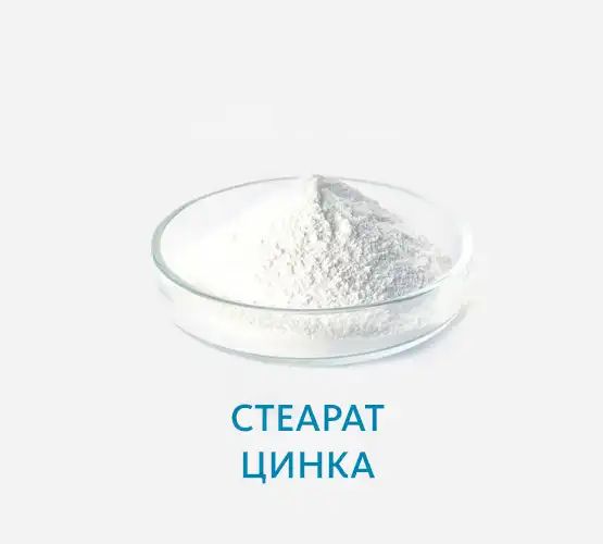 Антиокислители