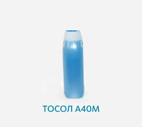Тосол