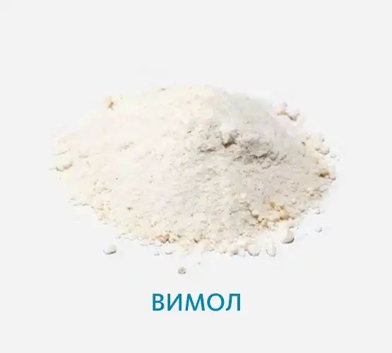 Чистящие средства